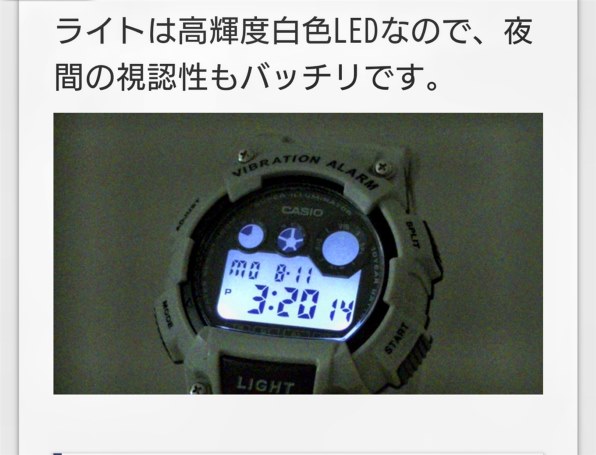 カシオ スタンダード W-735H-1AJH 価格比較 - 価格.com