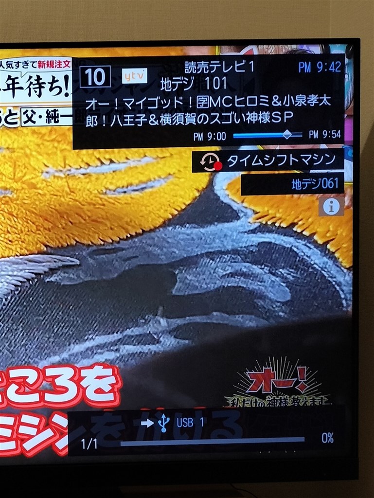 タイムシフトの保存ができなくなりました』 TVS REGZA REGZA 55Z870M [55インチ] のクチコミ掲示板 - 価格.com