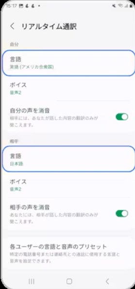 サムスン Galaxy S23 SC-51D docomo投稿画像・動画 - 価格.com サムスン Galaxy S23 SC-51D docomo投稿画像・動画 - 価格.com