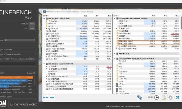 インテル Core i5 14600K BOX投稿画像・動画 - 価格.com