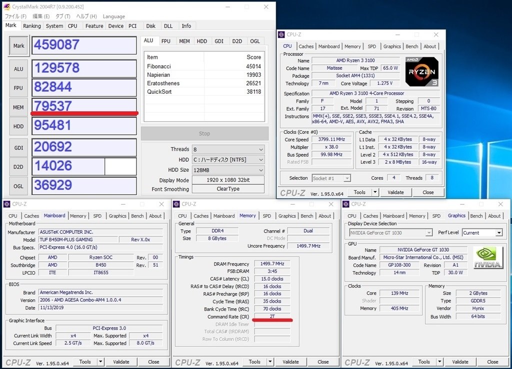 8GB×2枚メモリとの混在で起動せず』 crucial CP2K16G4DFRA32A