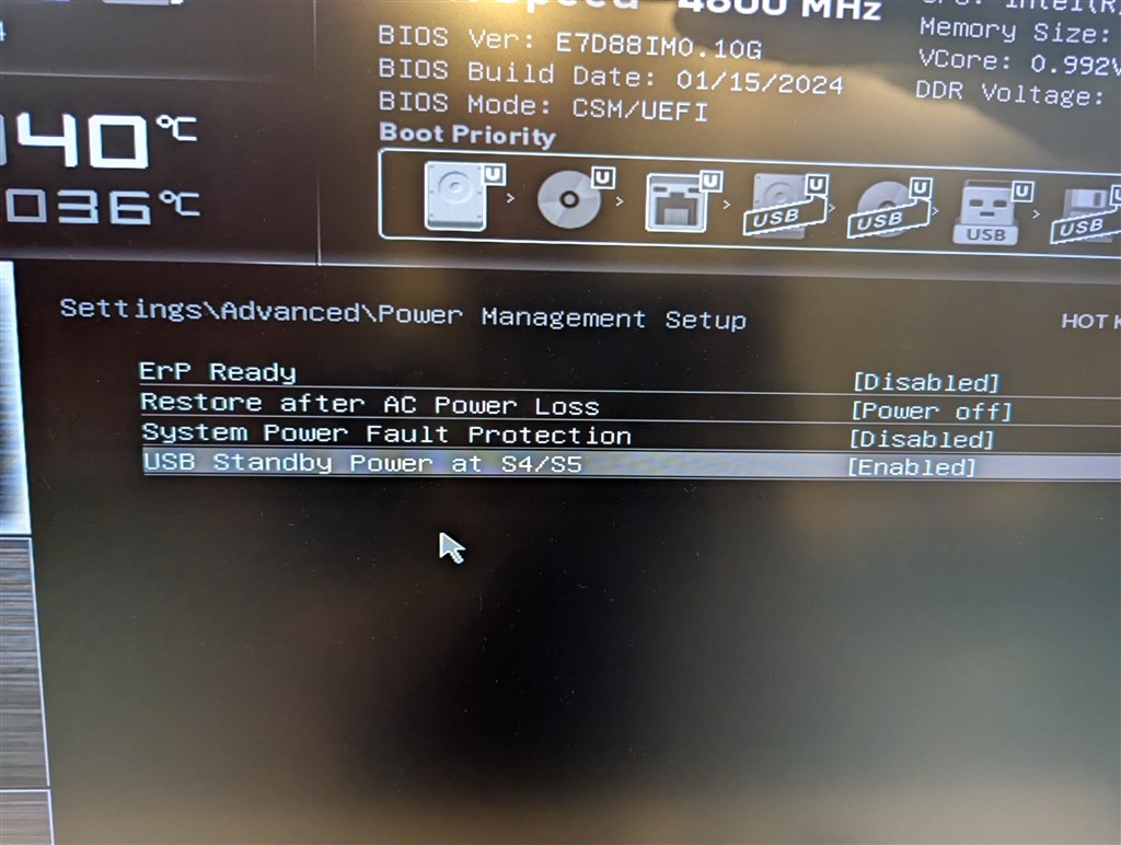BIOS設定』 MSI PRO Z790-S WIFI パソコン工房限定モデル のクチコミ