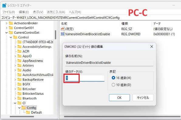 Lenovo IdeaPad Slim 3 Gen 8 AMD Ryzen 7 7730U・16GBメモリー・512GB