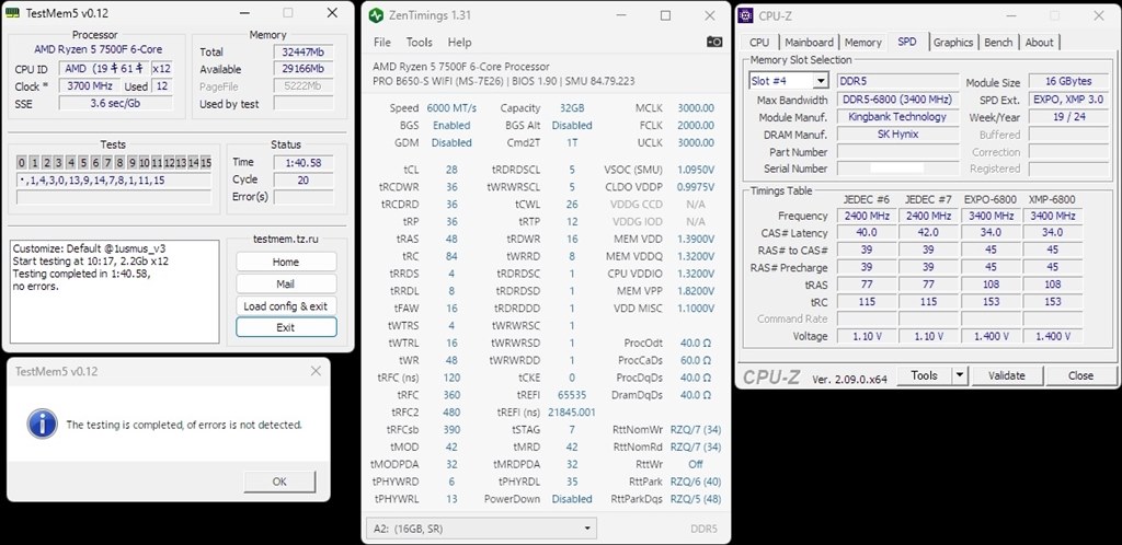 Ryzen9000シリーズZEN5のメモリースイートスポットを確認