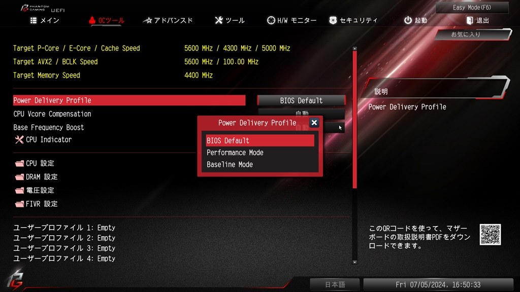 Z690 Pro RS | ASRock(アスロック) LGA 1700 Intel Z690 ATX