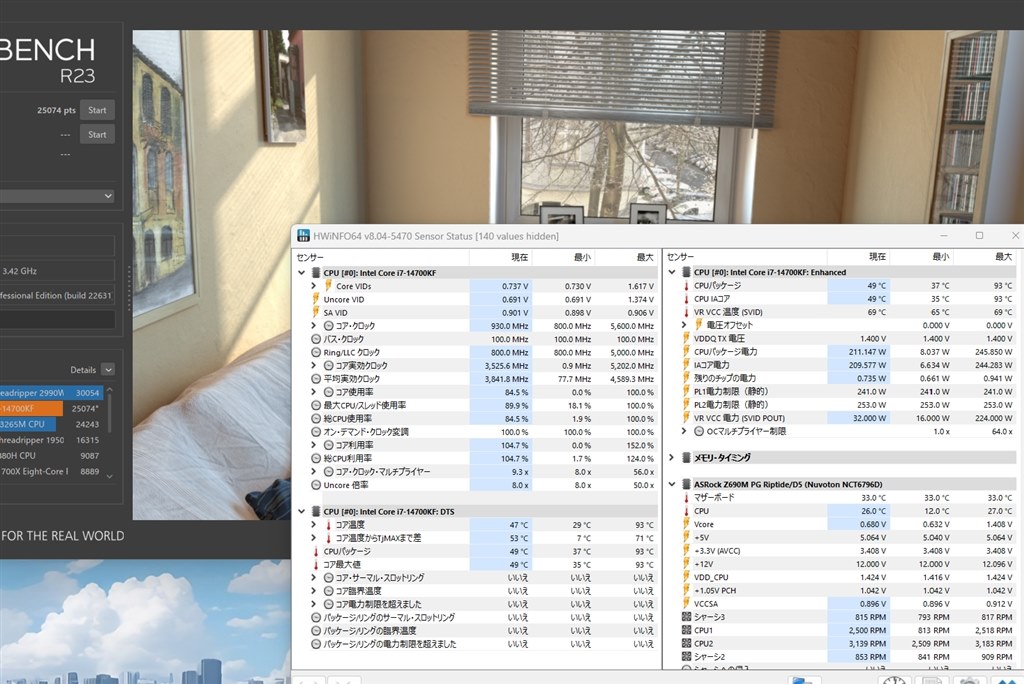 最新BIOSに変更してみた・・が。。』 ASRock Z690M PG Riptide