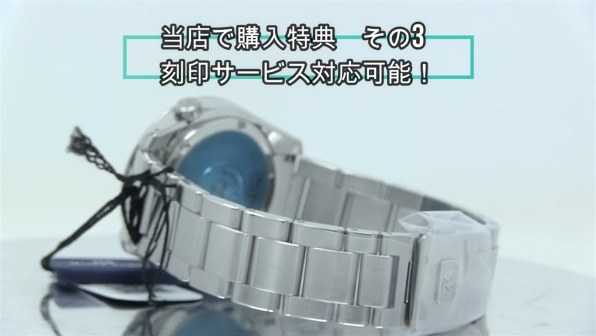 セイコー グランドセイコー スポーツコレクション SBGN027 価格比較