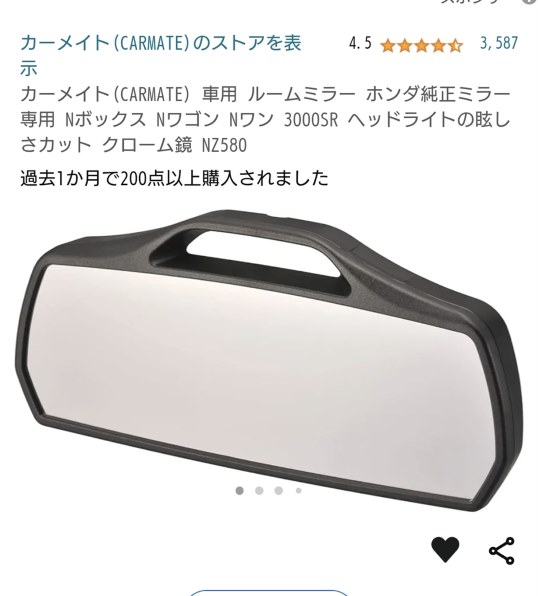 無限のバイザーについて』 ホンダ N-BOX のクチコミ掲示板 - 価格.com