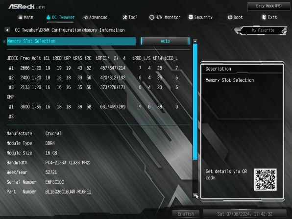 B8SAMSUNG PC4 16GB 8GB×2枚　BIOSチェック✅済み 8GB×2枚メモリとの混在で起動せず』 crucial CP2K16G4DFRA32A [DDR4
