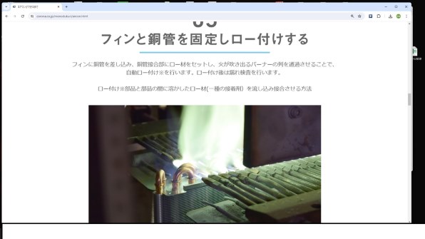 富士通ゼネラル ノクリア AS-S40E2 価格比較 - 価格.com
