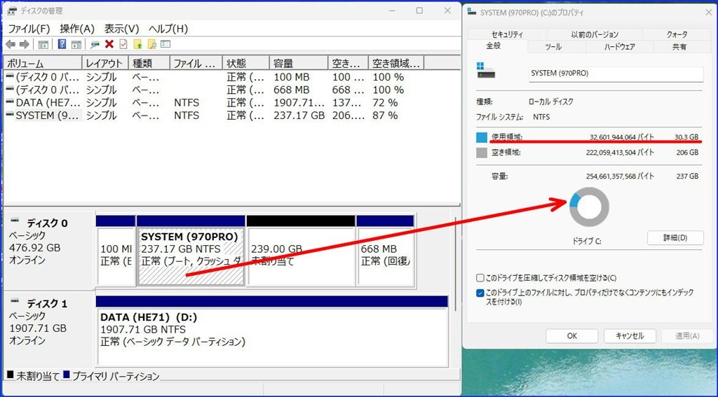 Win 11 24H2 26100.1000』 クチコミ掲示板 - 価格.com