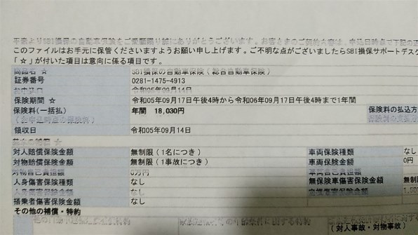 EPSON カラリオ EW-052A投稿画像・動画 - 価格.com