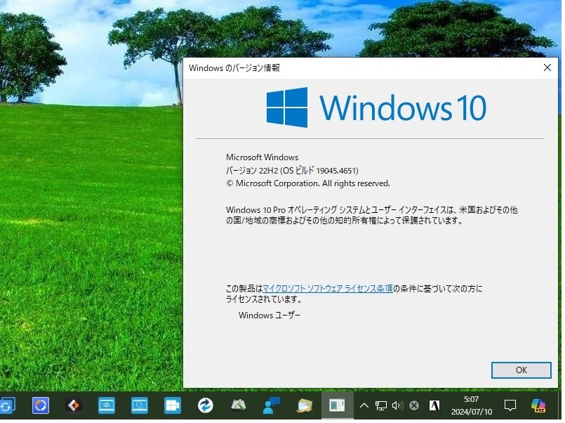 windows10 oｓ ストア その他