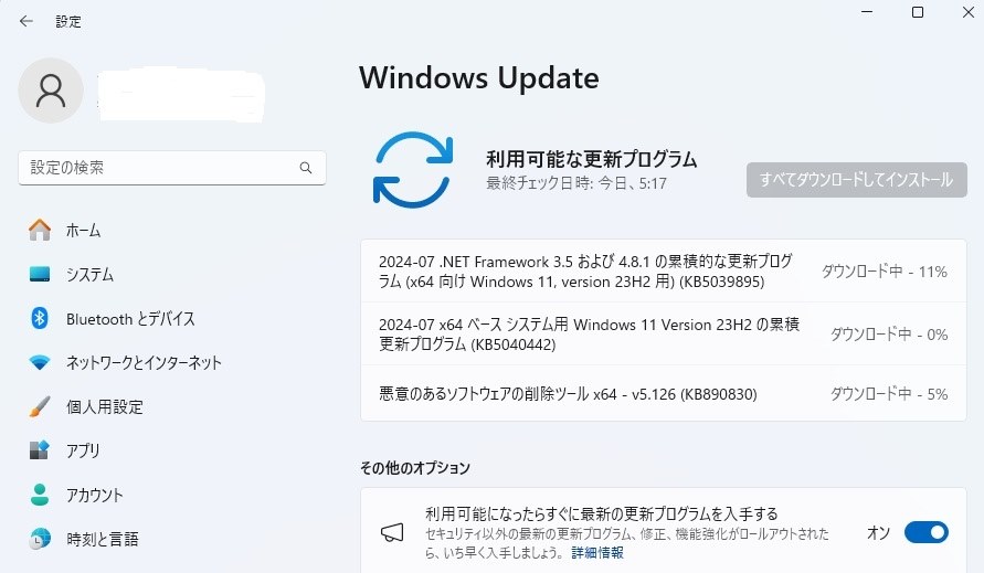 Win11定例更新22631.3880』 クチコミ掲示板 - 価格.com
