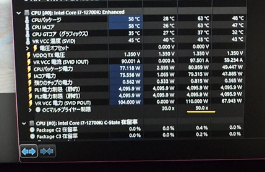 12700kの消費電力が上がらない』 クチコミ掲示板 - 価格.com