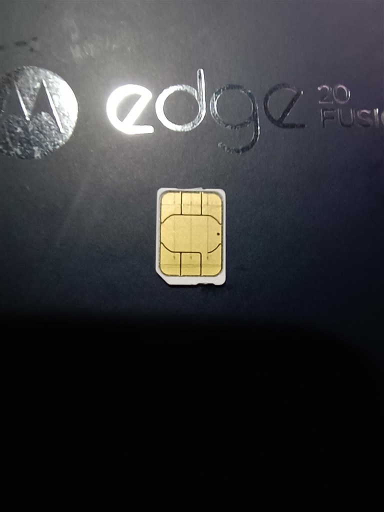 個体差なのか何なのか判らんが』 MOTOROLA motorola edge 20
