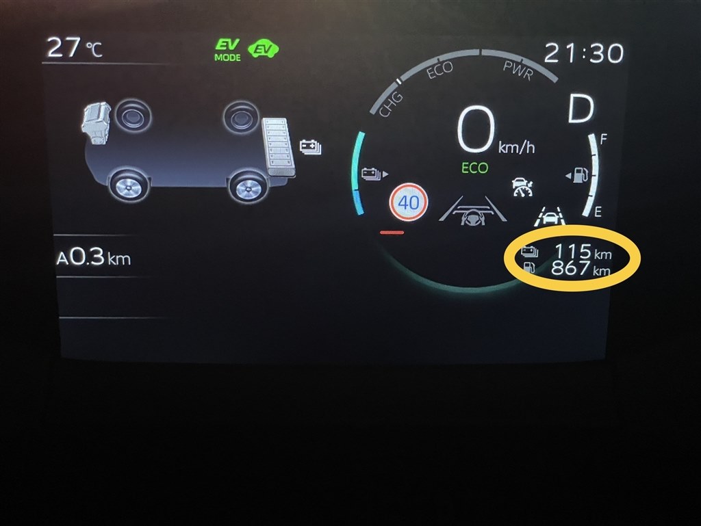 プリウスPHEV(61系)EV航続距離について』 トヨタ プリウス 2023年 