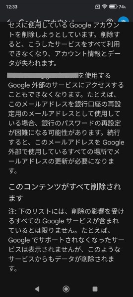 Xiaomi Redmi Note 11 Pro 5G SIMフリー [グラファイトグレー