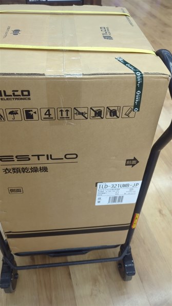 ホームセンターで税込み二万円』 イルコ電子 ESTILO ILD-321UWB-JP の