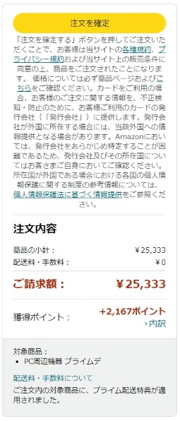 Dell S2722DC [27インチ プラチナシルバー]投稿画像・動画