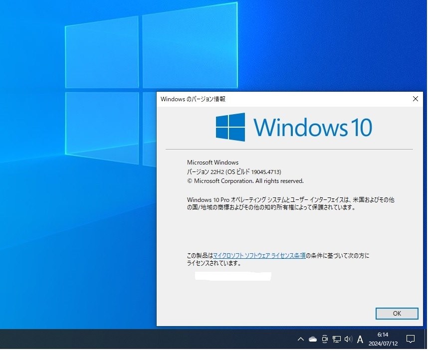 Win 10 Insider Preview 22H2 19045.4713 (Release Preview)！』 クチコミ掲示板 - 価格.com