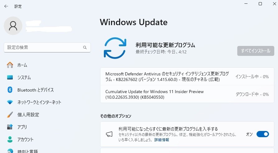 Win11 β 22635.3930 Update』 クチコミ掲示板 - 価格.com