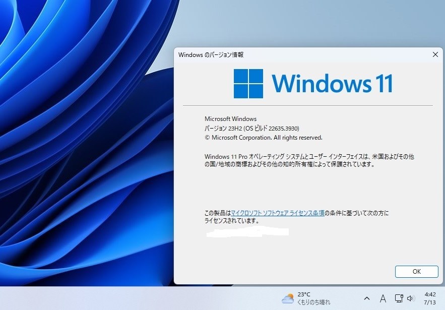 Win11 β 22635.3930 Update』 クチコミ掲示板 - 価格.com