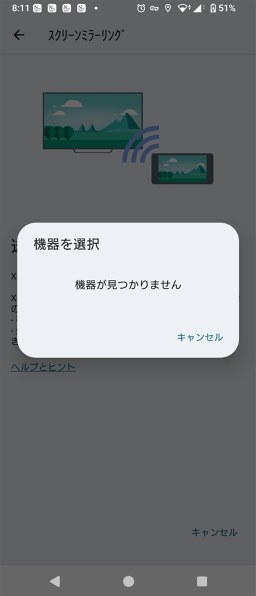 SONY BRAVIA KDL-40EX500 [40インチ]投稿画像・動画 - 価格.com