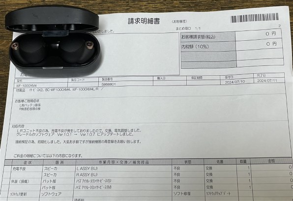 SONY WF-1000XM4（S） プラチナシルバー ジャンク品 SONY WF-1000XM4 (S) [プラチナシルバー]投稿画像・動画 - 価格.com