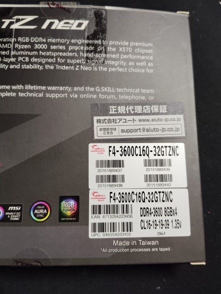 メモリー G.SKILL F4-3200C16D-32GTZRX F4-3200C16D-32GTZRX - Overview - G.SKILL International