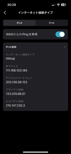 ルーター・ネットワーク機器 TP-Link Deco X20(2-pack) Deco X20 | AX1800 メッシュWi-Fi 6ユニット | TP-Link 日本