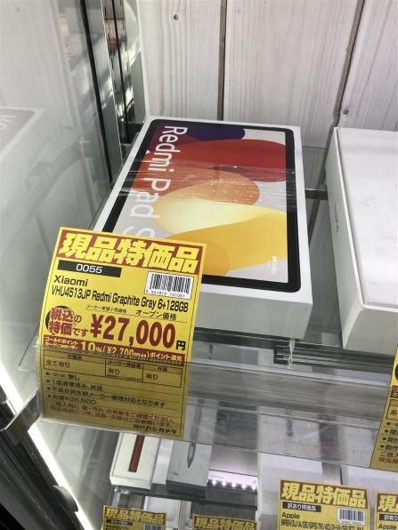 美品】RedmiPadSE グレー Wi-Fi 涼しく 128GB 11インチケース付