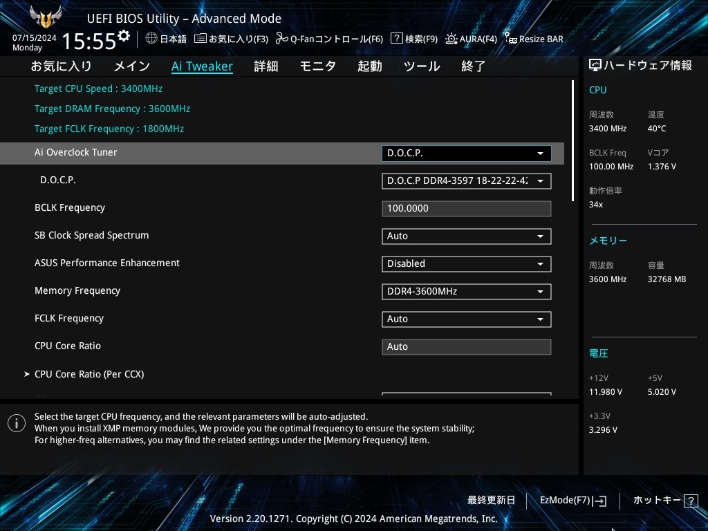 動作品外し】AMD Ryzen 5 3600 よりきれ AM4 CPU＋DDR4メモリ