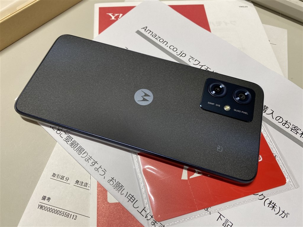 アマゾンのワイモバショップにて』 MOTOROLA moto g64y 5G ワイ