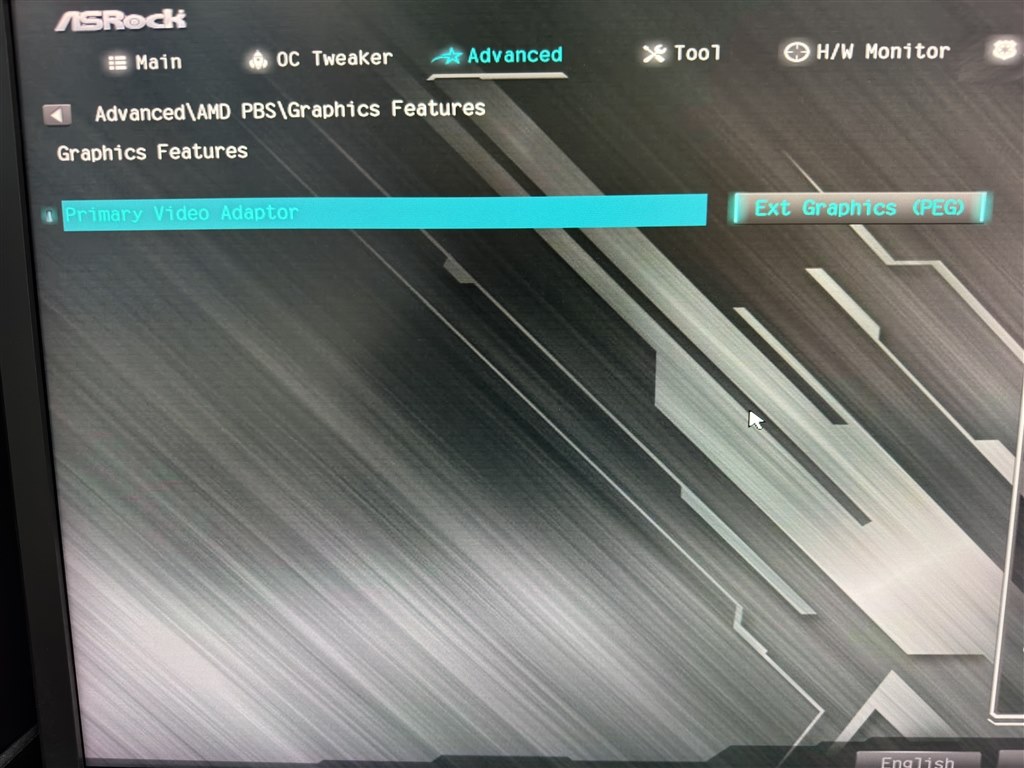 ビットの深度が8ビットの設定しか出来ない』 Palit Microsystems