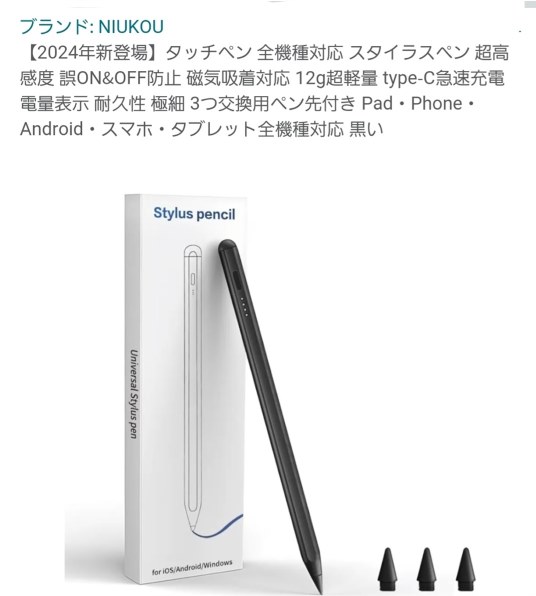 サムスン Galaxy Tab A9+ [グラファイト] 価格比較 - 価格.com