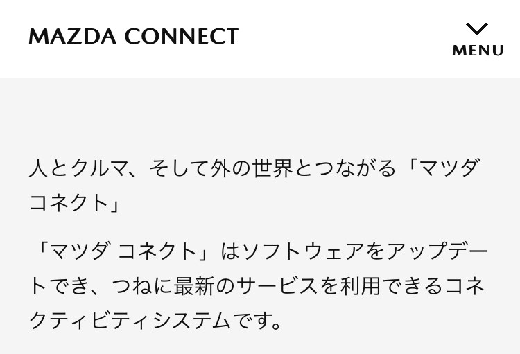 新しいオンラインナビ用SDカード、従来車に適合しますか