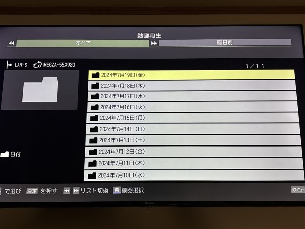 ハイセンス 65E6G [65インチ] 価格比較 - 価格.com