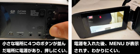 パナソニック HC-VX992MS-R [アーバンレッド]のクチコミ - 価格.com