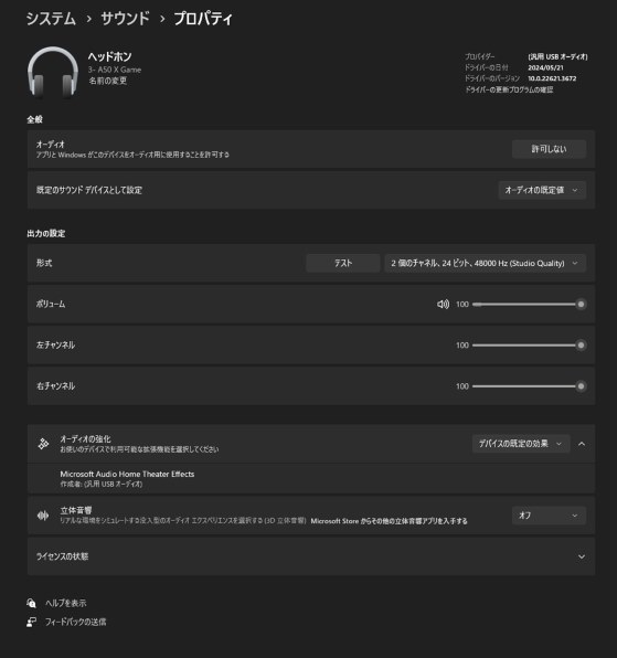 ロジクール ASTRO A50 X 価格比較 - 価格.com