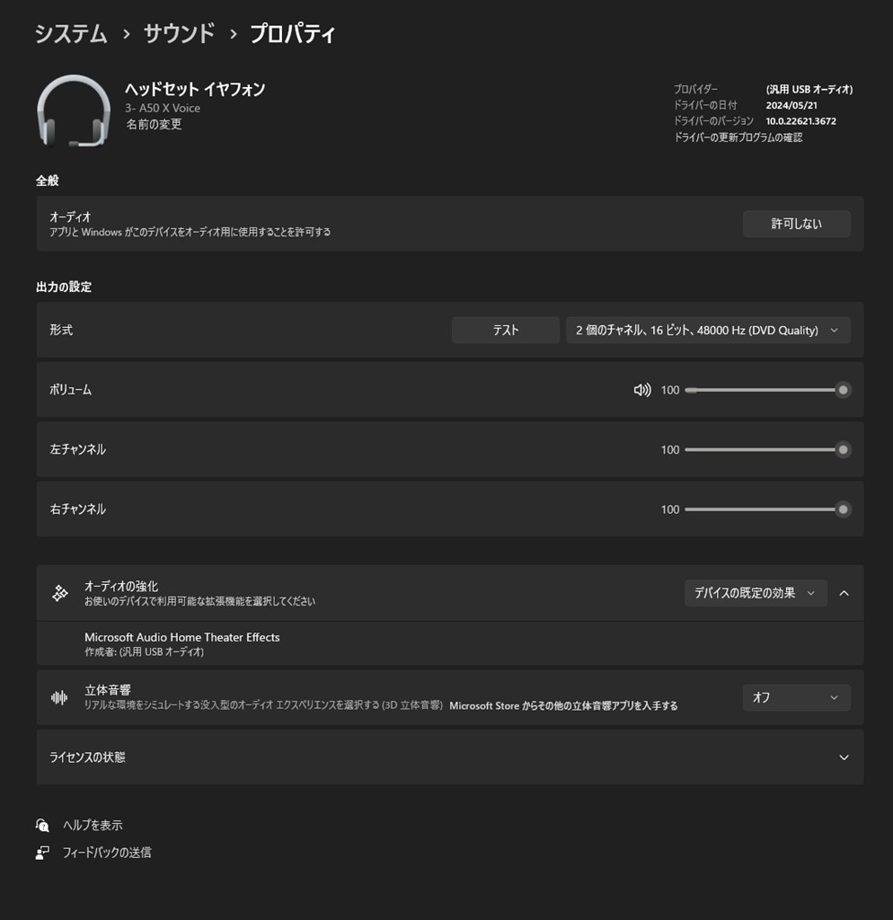 アストロ　a50x　使用歴4〜5ヶ月程　多少汚れ有 アストロ a50x 使用歴4〜5ヶ月程 多少汚れ有 Bluetooth ヘッドホン