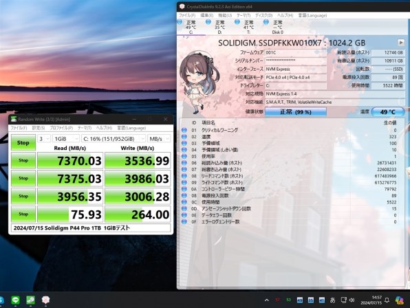 外付けハードディスク・ドライブ SOLIDIGM P44 Pro 1TB SSD Amazon | Solidigm™ P44 Proシリーズ 1TB PCIe GEN 4 NVMe 4.0 x4 M.2