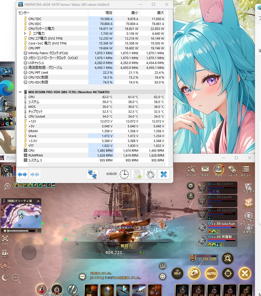 やっぱりMSIマザーは使い易い』 MSI B550M PRO-VDH のクチコミ掲示板