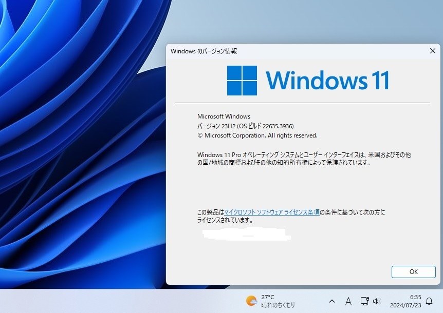 Win11(β)22635.3936 Insider Preview Update』 クチコミ掲示板 - 価格.com