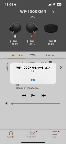 SONY WF-1000XM4投稿画像・動画 - 価格.com