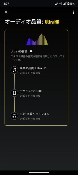 SONY Xperia 5 III SO-53B docomo投稿画像・動画 - 価格.com