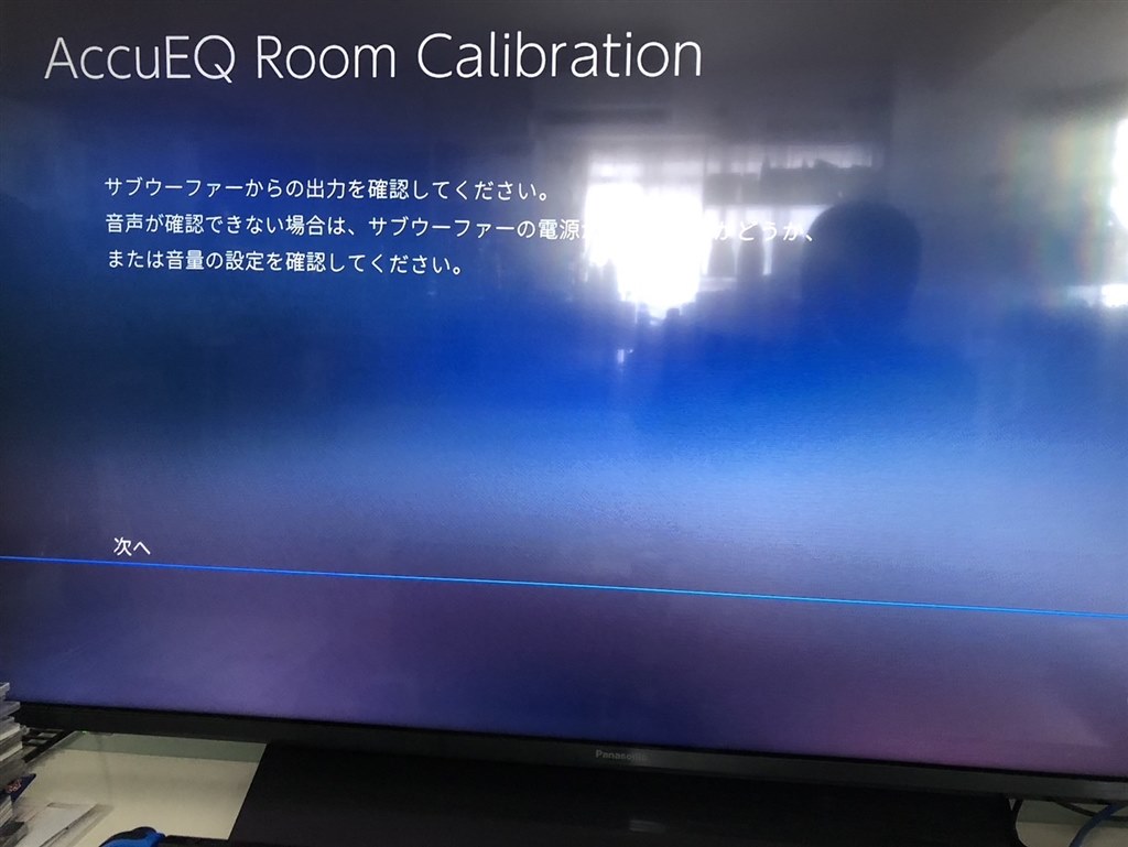 TX-L50のクロスオーバー周波数とイコライザーの設定』 ONKYO TX-L50 のクチコミ掲示板 - 価格.com