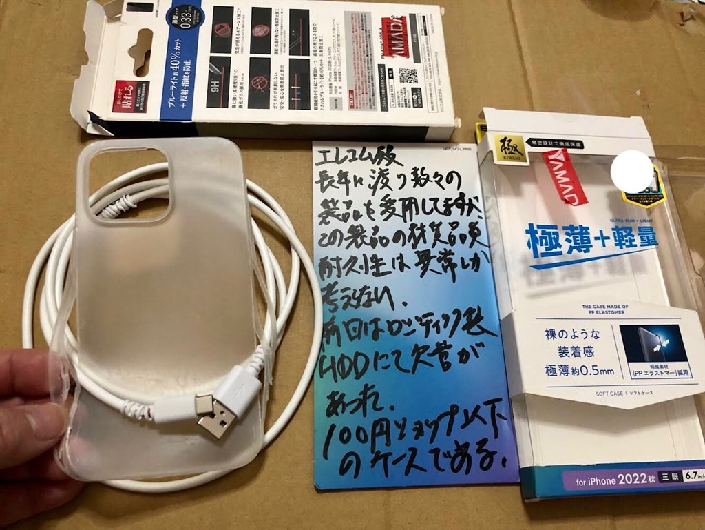 決まりました】ELECOM 古めかしい Wi-Fiルーター