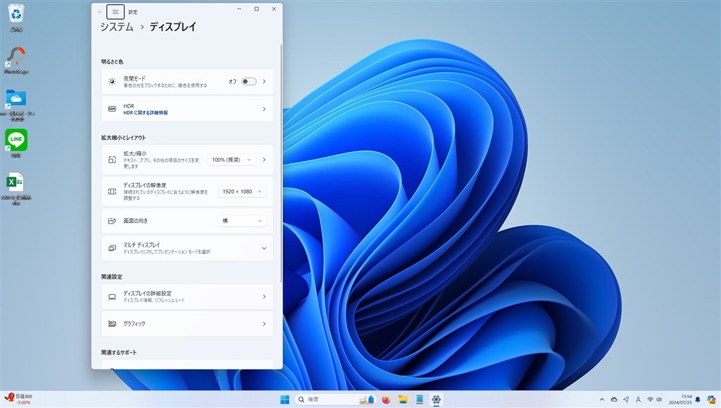 HDMI端子:2(後面)(1080p入力対応)』 パナソニック VIERA TH-L24C6 [24