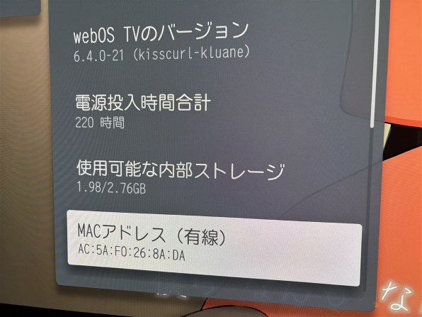 LGエレクトロニクス OLED65G1PJA [65インチ] 価格比較 - 価格.com